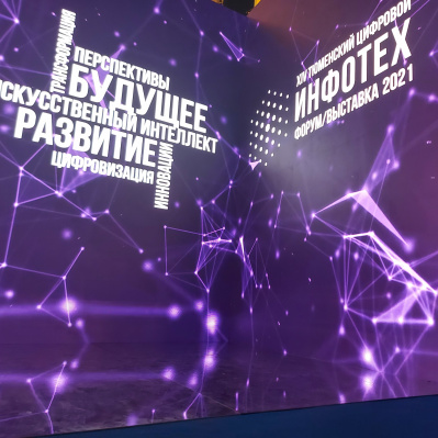 СВОИ ЭЛЕКТРОННЫЕ СЕРВИСЫ НА «ИНФОТЕХ-2021» ПРЕДСТАВИЛ ФОНД СОЦИАЛЬНОГО СТРАХОВАНИЯ