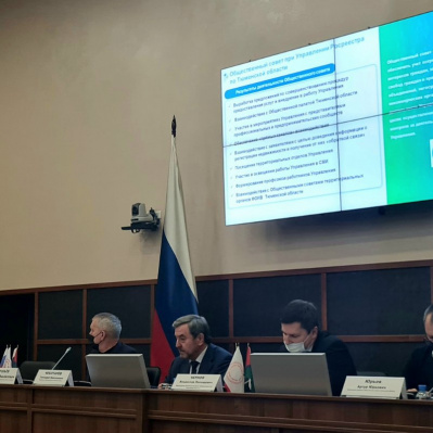 Общественной палатой Тюменской области положительно оценен опыт формирования Общественного совета тюменского Росреестра