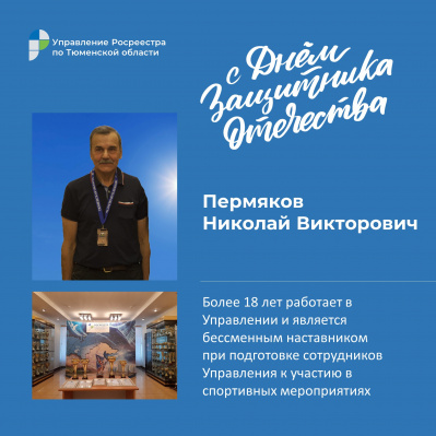 В преддверии праздника....