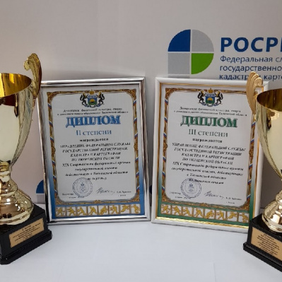 Команда тюменского Росреестра приняла участие в открытии Спартакиады