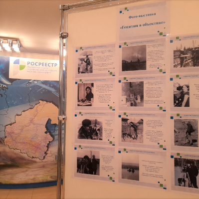В здании тюменского Росреестра организована фото-выставка