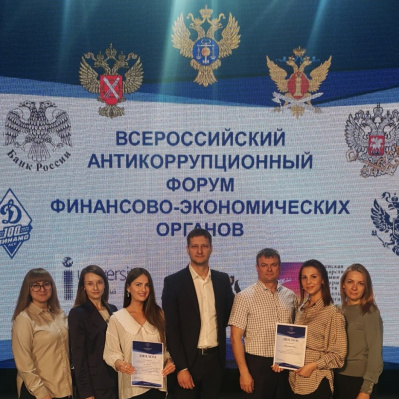 Представитель тюменского Росреестра занял призовое место  в первом этапе Всероссийского антикоррупционного форума