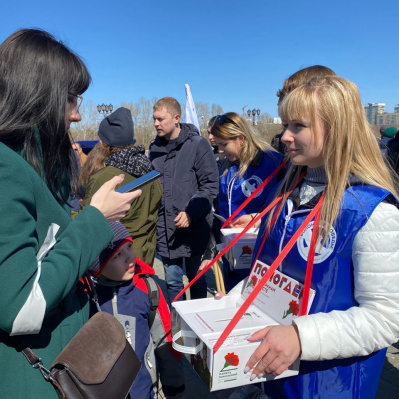 Сотрудники тюменского Росреестра присоединились к акции  «Красная гвоздика»