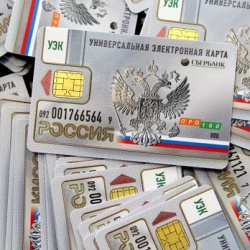 УЭК — первый шаг к электронному паспорту