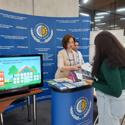 «ЦИФРА» УВЕРЕННО ВХОДИТ В НАШУ ЖИЗНЬ