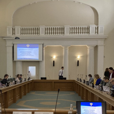 Представители тюменского Росреестра приняли участие  в антикоррупционном форуме