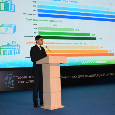 Предпринимателям рассказали об упрощении учета и регистрации недвижимости посредством цифровых сервисов Росреестра