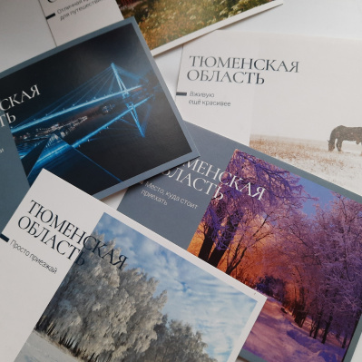 Природные достопримечательности Тюменской области попали на открытки из лимитированной серии Почты России