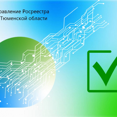 Журналистам разъяснили содержание упрощённого порядка регистрации недвижимости