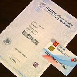 Россияне смогут приобрести расширенную медстраховку
