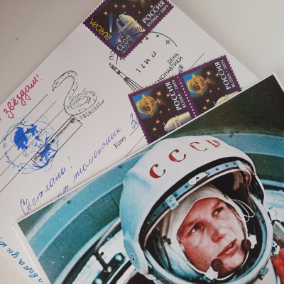 Почта России отправит космические приветы из Тюмени по всей стране