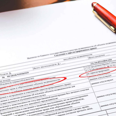 Филиал ППК «Роскадастр» по Тюменской области: количество запросов о предоставлении сведений из ЕГРН увеличилось на треть