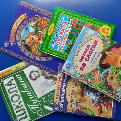 Почта России рассказала, какие книги жители Тюменской области приобретают на почте