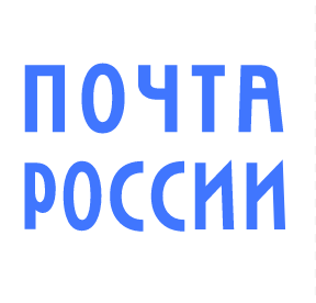 Почта России предлагает тюменцам подписаться на периодику со скидкой до 30%
