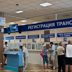 С 1 января регистрация авто дорожает на 850 рублей