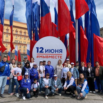 Члены профсоюза тюменского Росреестра приняли участие  в мероприятиях Всероссийского патриотического форума в Москве