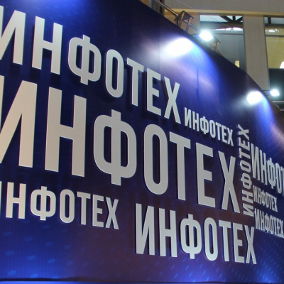 На «ИНФОТЕХЕ-2023» расскажут о реализации мероприятий госпрограммы «Национальная система пространственных данных»  в Тюменской области