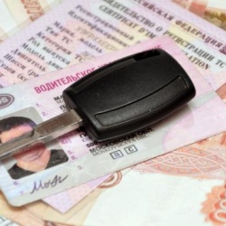 С 1 января 2015 года увеличивается госпошлина за выдачу водительского удостоверения