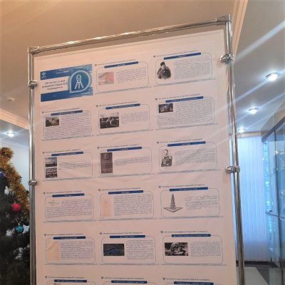 В рамках 15-летия ведомства тюменский Росреестр открыл выставку