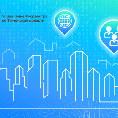 Геодезический квест «Сохраним геодезические пункты вместе»