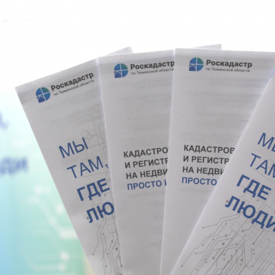 О графике работы офисов в праздничные и выходные дни в апреле – мае 2024 года