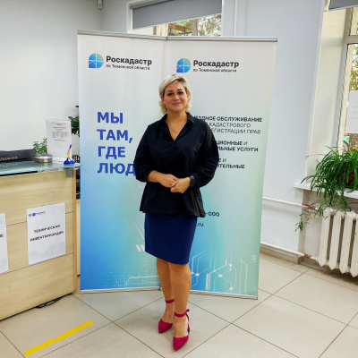 Тюменский Роскадастр напоминает о возможности получения государственных услуг Росреестра с помощью выездного обслуживания