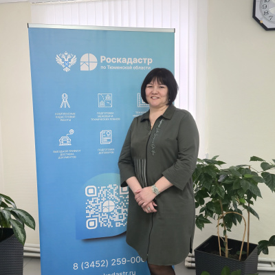 Эксперты регионального Роскадастра: вопросы получения сведений о недвижимости у жителей Тюменской области остаются в приоритете