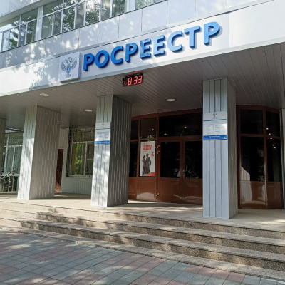 Более 80 тысяч заявлений об учете и регистрации недвижимости  в формате онлайн поступило в тюменский Росреестр