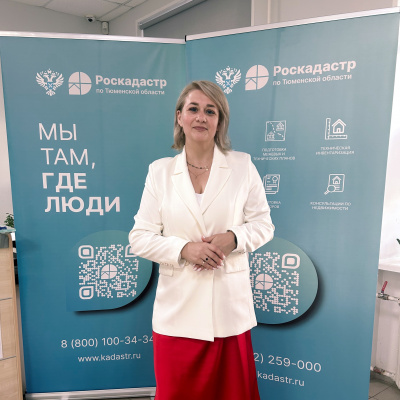 В филиале ППК «Роскадастр» по Тюменской области рассказали, какие услуги можно получить в рамках выездного обслуживания