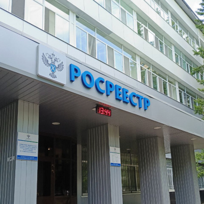 Нотариусами региона подано свыше 17 тысяч заявлений  на регистрацию недвижимости