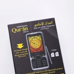 В России поступили в продажу первые мусульманские телефоны