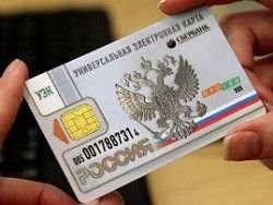 Выдачу универсальных электронных карт отсрочили на два года