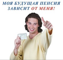 О проведении Единого информационного дня для участников  Программы государственного софинансирования пенсий