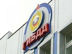 В ГИБДД по области появились "автоинформаторы"