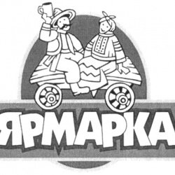 Владимир Якушев поручил провести продовольственные ярмарки с низкими ценами