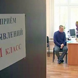 Российские школы начинают запись детей в первый класс