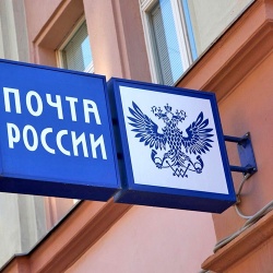 В Тюмени после реконструкции откроется почтовое отделение