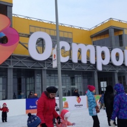 В Тюмени открывается ТЦ «Остров»