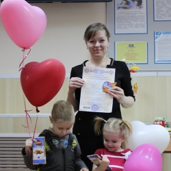 Сертификат на материнский капитал накануне Дня влюбленных