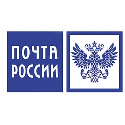 Почта России сообщает о режиме работы в праздничные дни