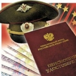 «Гражданские» пенсии военным с 2015 года рассчитываются  по действующей формуле