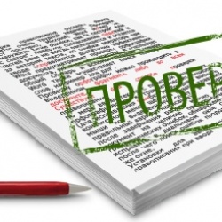 В ТюмГУ внедряется система «Антиплагиат»