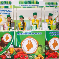 На фестивале «Покупаем Тюменское!» цены будут ниже на 15%