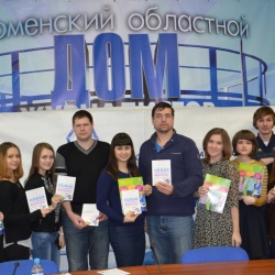 Тюменским журналистам и блогерам – об электронных сервисах ПФР