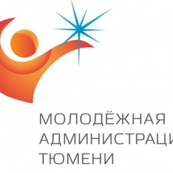 В Тюмени появится Молодежная Администрация города