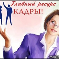 Лучшее кадровое подразделение Почты России выбрано  в Тюменской области