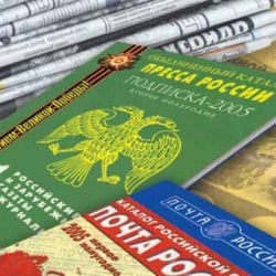 Стартует Всероссийская декада подписки