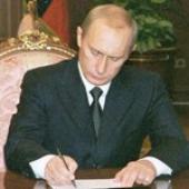 Указом президента в России 27 февраля появился новый праздник