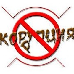 Более 1200 тюменских предприятий подписали антикоррупционную хартию