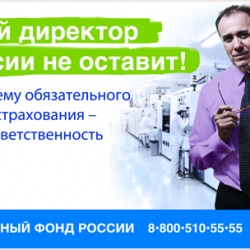 Голышмановский район: встреча с главами  крестьянско-фермерских хозяйств